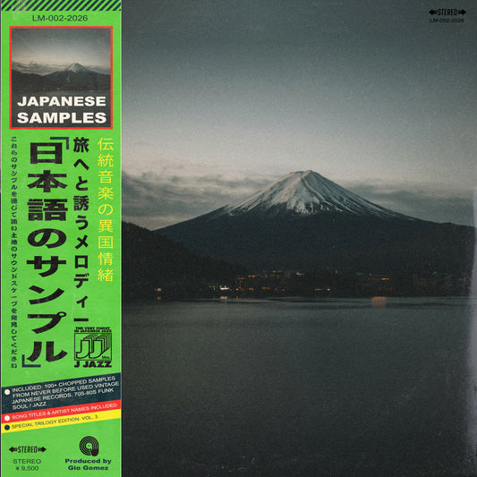 GIO GOMEZ - JAPANESE SAMPLES VOL. 3